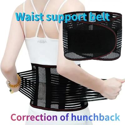 Регулируемый поясной пояс для мужчин и женщин, поясничный корсет для поддержки позвоночника, ортопедический дышащий поясничный корсет