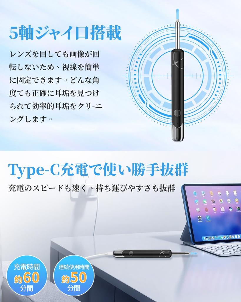 Ухочистка с камерой, улучшенная, 23 миллиона пикселей, высокое разрешение, очистка ушей, с подсветкой, ушная сера, 6 светодиодов, IP67, совместима с For и Deep Earwax Deep Japanese