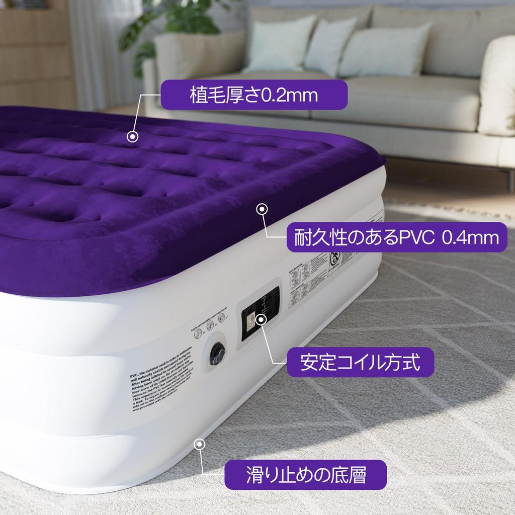 CHILLSUN Air Single Electric Camping Heavy For Flock Surface Длина 190 x Ширина 99 x Толщина 40 Грузоподъемность Air Comfortable Включает дополнительное место для хранения