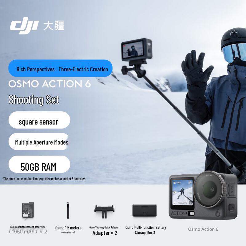 DJI Osmo Action 6 Flagship Action Camera Combo (CN version)