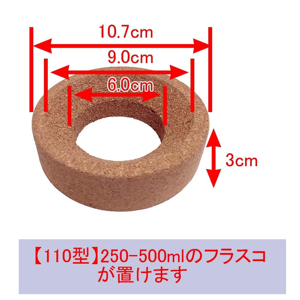 Подставка для фляги, держатель для пробковой фляги, подставка для фляги (ЛОЛО импорт) (тип 110)