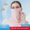 Женская летняя велосипедная солнцезащитная маска Ice Silk с ушными петлями и защитой шеи - XTJ27