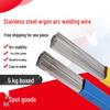 ER316L Stainless Steel TIG Welding Wire: H03Cr19Ni12Mo2Si, 316L Straight Wire