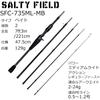 Abu Garcia SALTYFIELD SFC-735ML-MB окунь морской окунь чининг мобильный