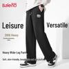 Baleno Men's Loose Straight Wide-Leg Casual Pants