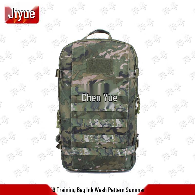 Jiyue Tactical Outdoor Hydration & Backpacks