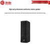 HuiDu A-302 Профессиональный полнодиапазонный колонный конференц-динамик