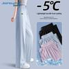 Женские повседневные брюки Jeanswest Petite из ледяного шелка с защитой от солнца, широкие