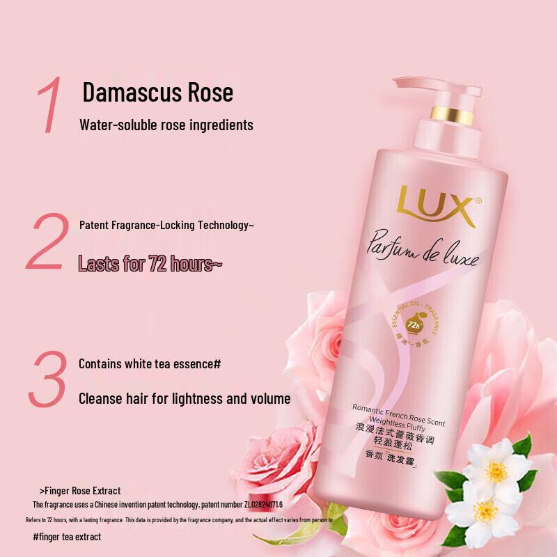 Lux Bath & Hair Care Bundle
