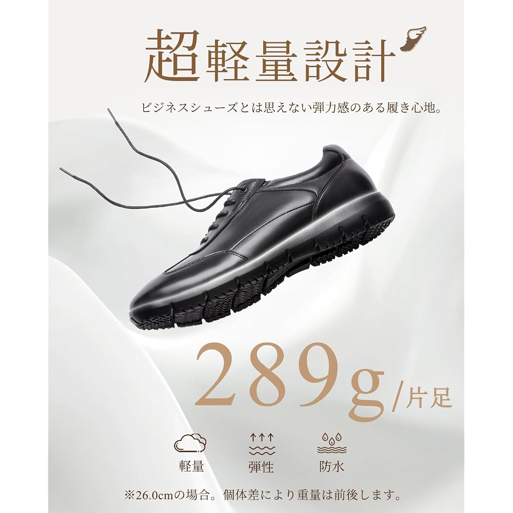 Poerkan Men's Business Shoes - Comfortable and Easy to Walk In, Business Sneakers, Leather Shoes