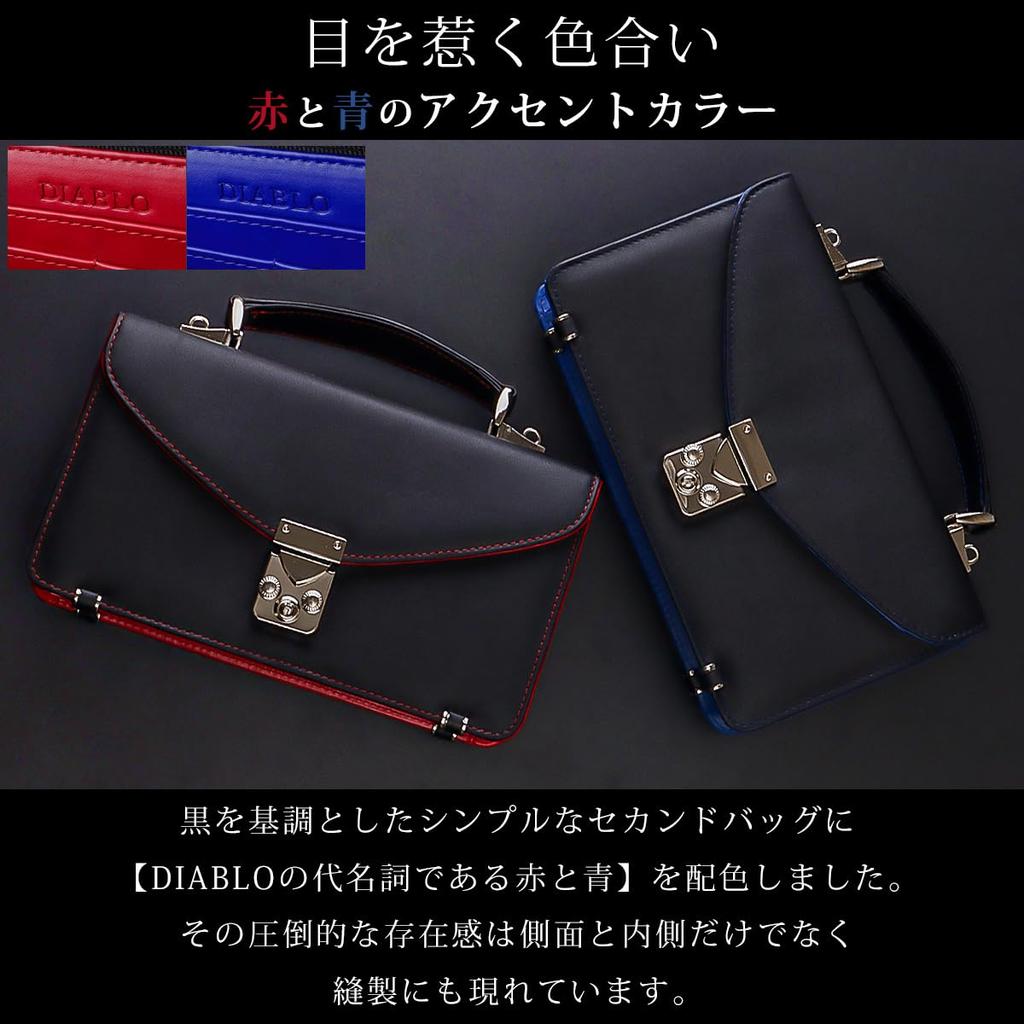 Кожаная вторая сумка-кошелек, интегрированная сумка с ремешком x [Diablo] Мужская 2-в-1 [KA-518] (Черный Синий)