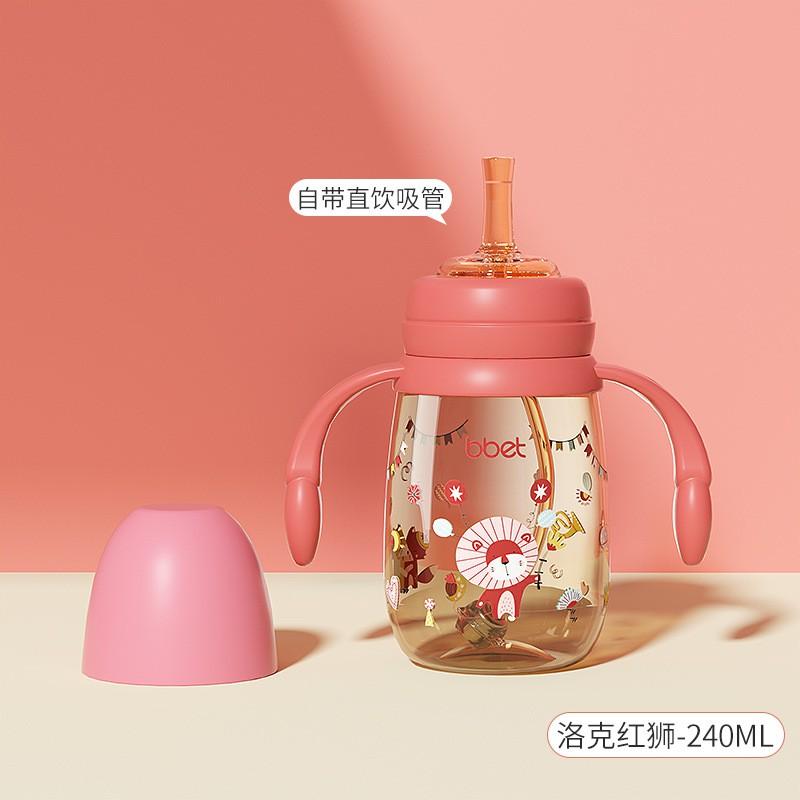 PPSU Sippy Cup With Handle Toddlers 1-3 Years Leak-Proof Anti-Choke Baby Bottle Multi-Functional Drinking