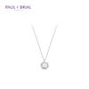 PAULBRIAL [СЕРЕБРО] PASN0031 (РГ) Базовое каменное ожерелье