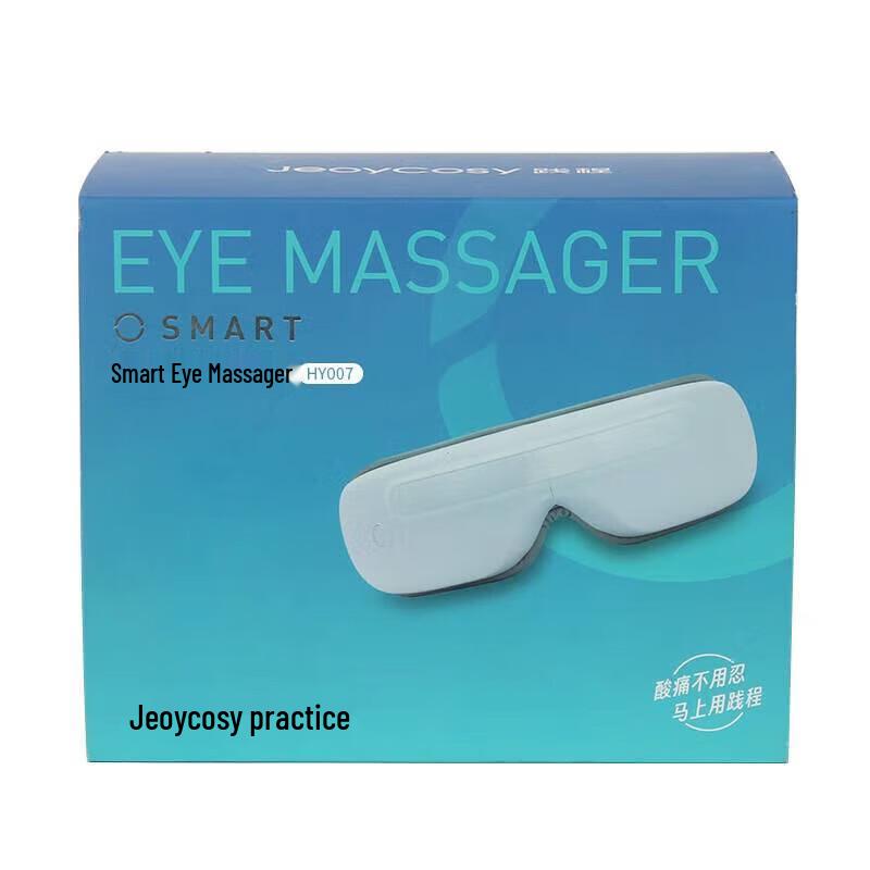 Jiancheng Smart Air Pressure Eye Massager HY007 CN plug (adapter included)