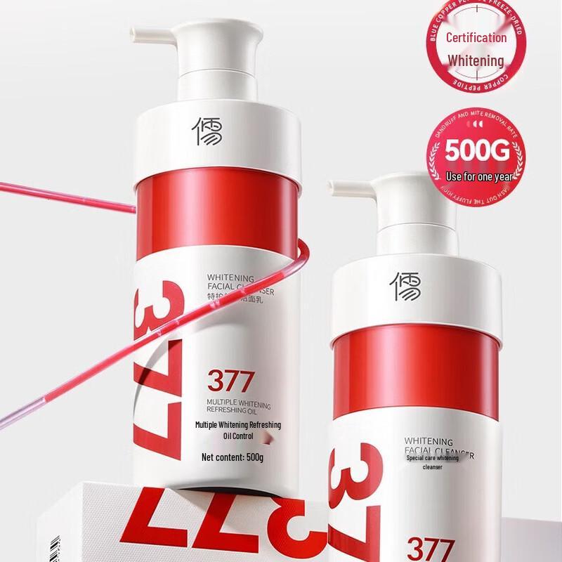 RUYI 377 Отбеливающая пенка для лица