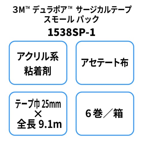 3M Surgical Tape Durapore 25mm Width X 9.1m 6 Rolls 1538SP-1