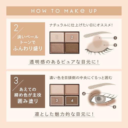 Excel Skinny Rich Shadow N SK01 Палитра True Brown Тени для век Обновление