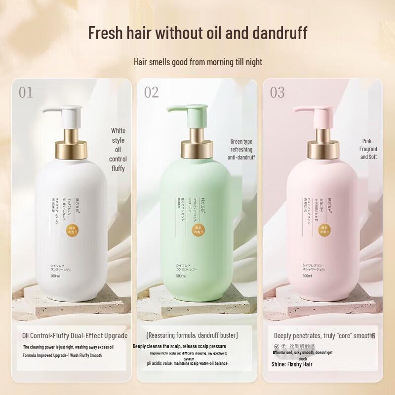 Hanbang Wugu Refreshing Oil Control Shampoo