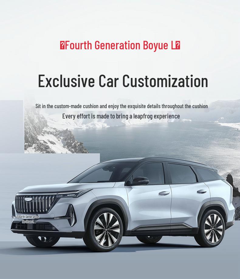 Чехлы на сиденья Geely Boyue L 2025: Полностью закрывающие всесезонные автомобильные чехлы для моделей четвертого поколения