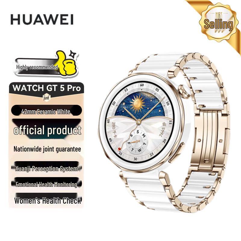Huawei Умные часы WATCH GT 5 Pro (Китайская версия)