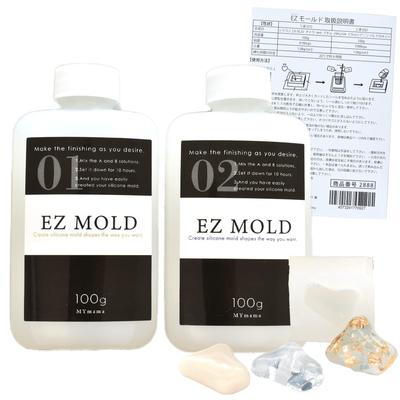 Силиконовая форма EZ от MYmama для изготовления фигур Силиконовая DIY Формы для изготовления фигур Формы для смолы по 200 г каждой из 1 жидкости и 2 (Восточная Зеландия (100 г жидкости))