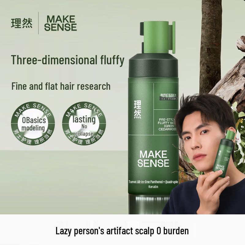 LIRAN Volumizing Hair Styling Spray