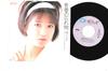 7-дюймовая пластинка CHIEMI HORI - Seishun No Wasuremono/ Sayonara Nan 7A0520 CANYON 1985, Япония, японская поп-звезда, б/у