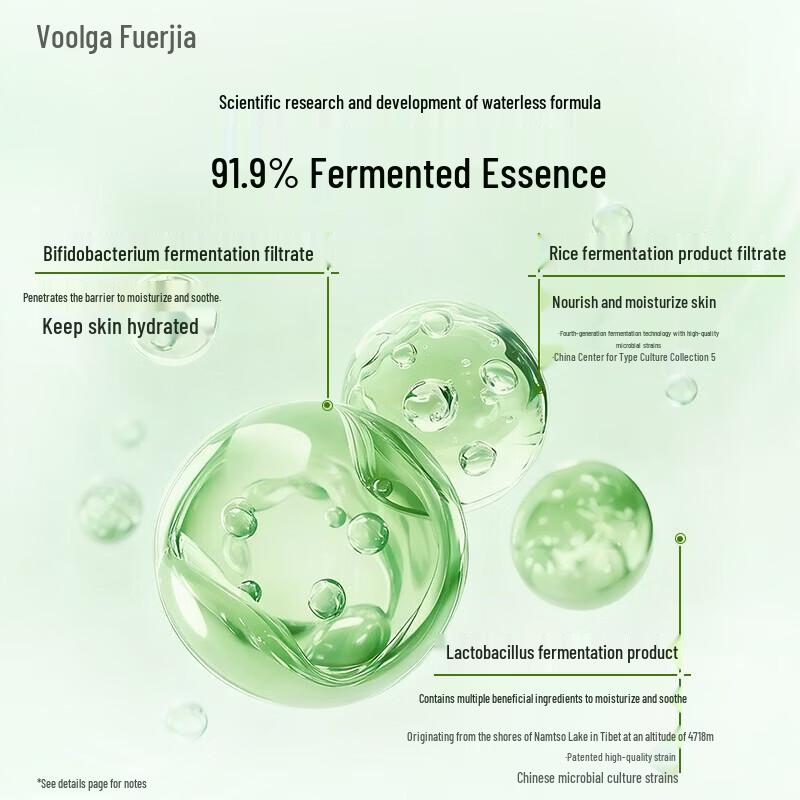 Fu Er Jia Enzyme Energy Deep Hydrating Facial Mask