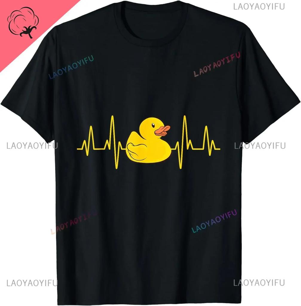Милый Любитель Резиновых Уток Птица Кряканье Утята Смешная Футболка с Утенком Т Мода Мужские Топы Рубашки Повседневный Высококачественный Хлопок Хлопковая Футболка#Цвет(1)