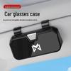 Applicable 23-24 MENGSHI 917 Sunglasses Storage Box for MENGSHI M800 Off-road Vehicle (Driver Only)