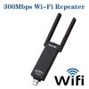 Dual Antenna Wifi Booster Wifi Repeater Signal Amplifier USB Wireless Repeater WiFi Range Extender