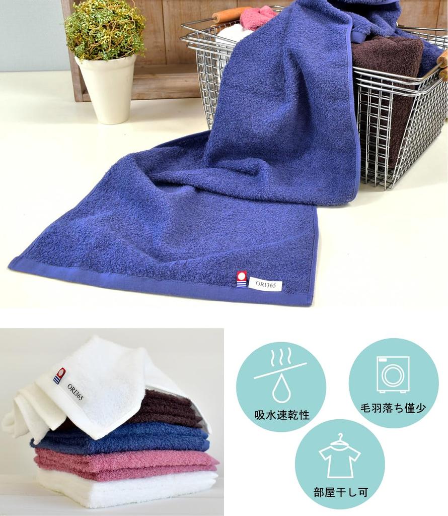 ORI Fluffy Rich Imabari Towel Bath Towel Set of Easy To Made In Quick Dry Vacuum Compressed Pack 3 Colors Bath 3, Thin, Dry, Japan, 100% Cotton,