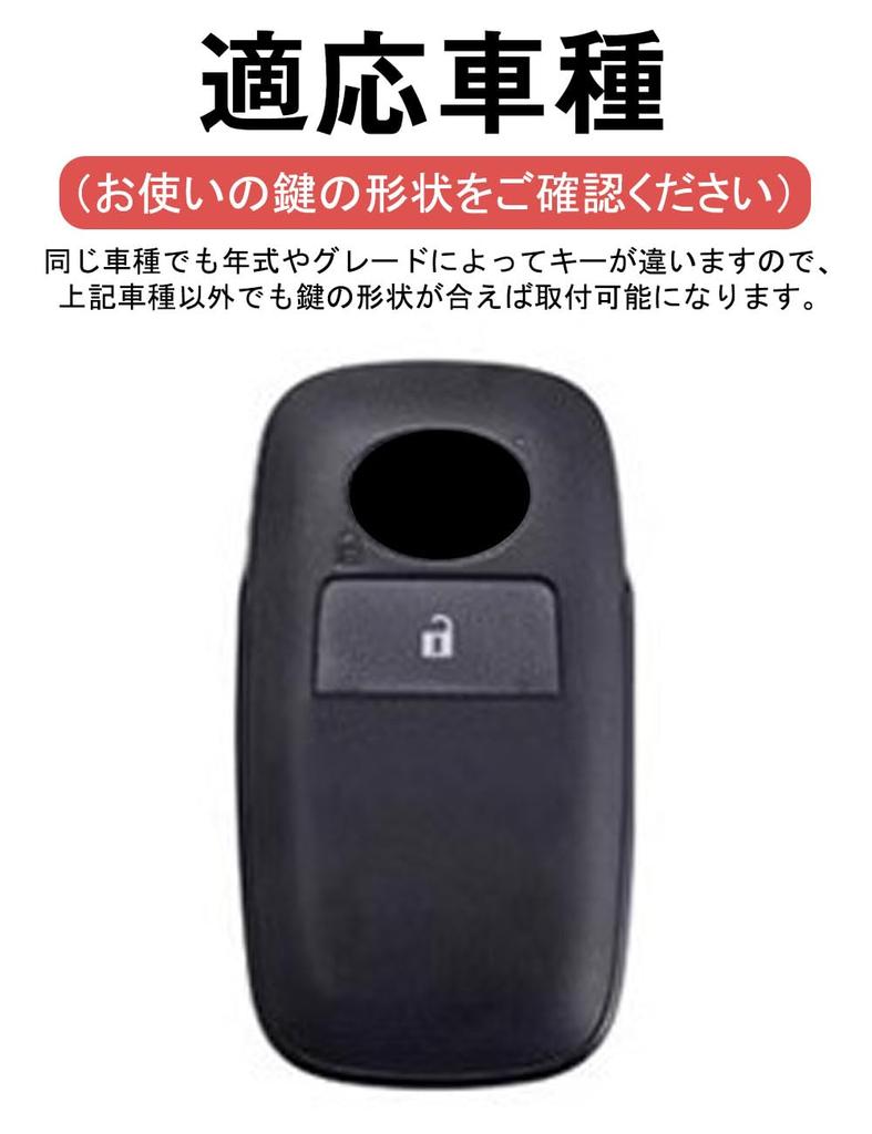 LETINGFAR Чехол для ключа, Для умного ключа Toyota и Daihatsu, Чехол для ключа, Силикон, Дизайнерский