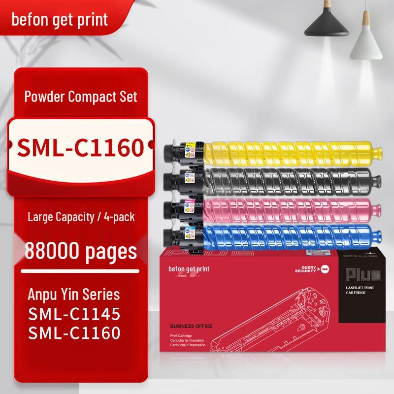 Befon PLUS Compatible Toner Cartridge Set for Anpuyin SML-C1160/C1145