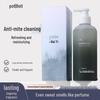BATE High Fragrance Amino Acid Shower Gel