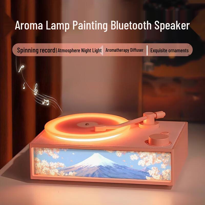 Zhuopu Retro Vinyl Player Style Aromatherapy Bluetooth Speaker