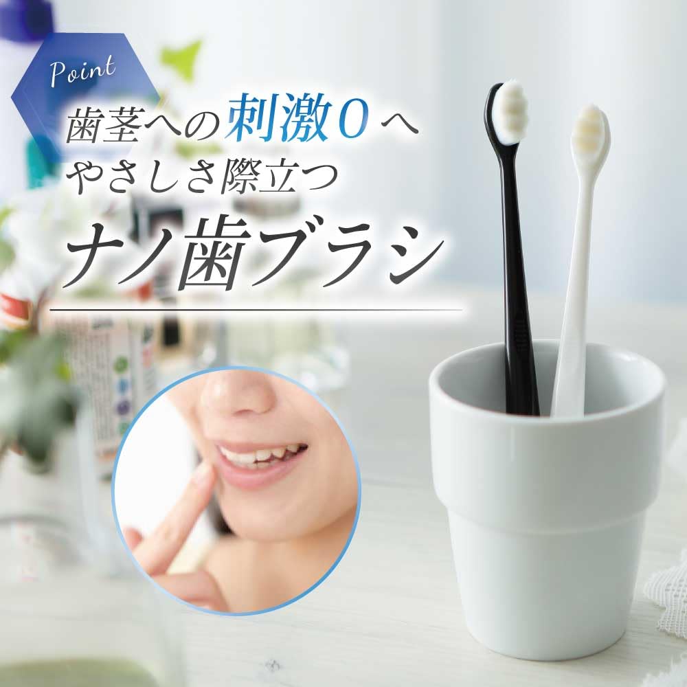 Nano Soft Toothbrush that damage your Adult Toothbrush, Bristles, 6-Pack [Nano won't gums] Wide, Ultra-Fine Bristles, Toothbrush, Toothpaste, (White,