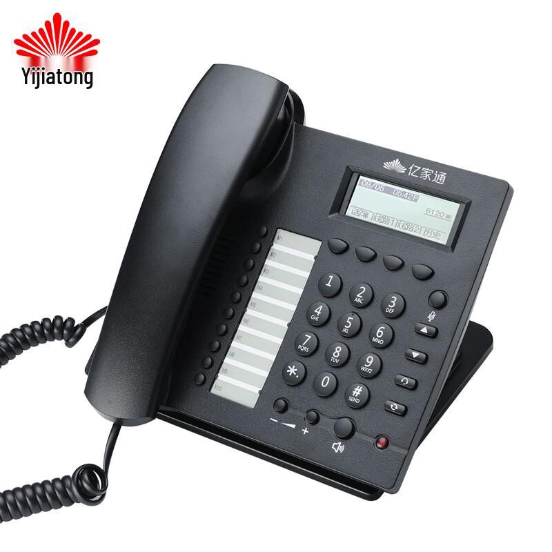Yijiatong IP101W Wireless VoIP Phone (CN version)