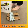 Flat Soft Leather Cool Slippers Casual Vacation Internet Celebrity Word Cool Slippers Women 2025 Summer New Fashion Versatile