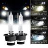 Лампа HID RCP D4S 6000K D4C HID Лампа для фар автомобиля, Соответствует техосмотру, Прямая замена, Универсальная D4S/D4R, 35 Вт 12 В, Выбираемый цвет света