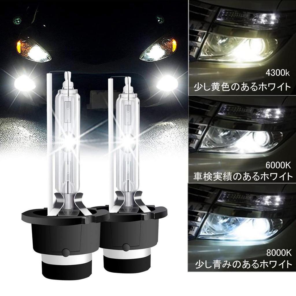 Лампа HID RCP D4S 6000K D4C HID Лампа для фар автомобиля, Соответствует техосмотру, Прямая замена, Универсальная D4S/D4R, 35 Вт 12 В, Выбираемый цвет света
