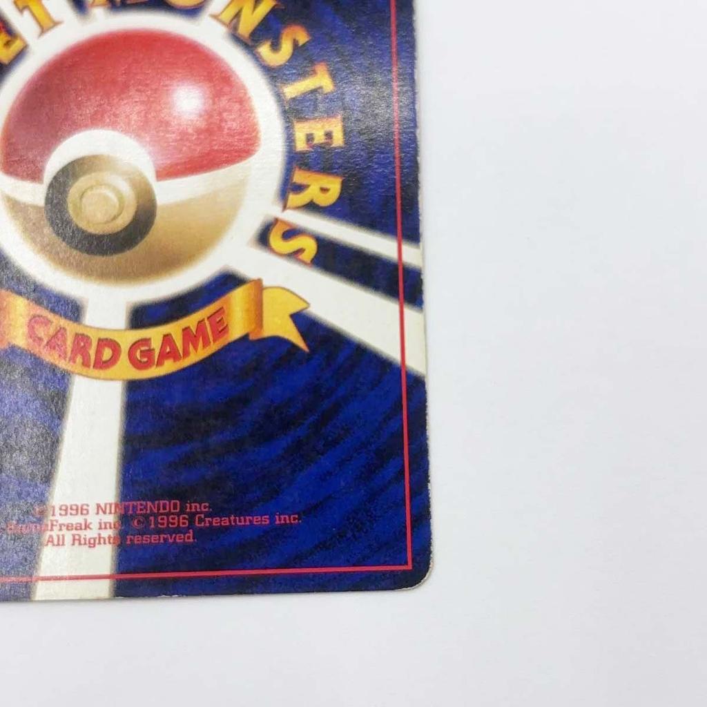 Pokémon Trading Card Old First No Kadabra [Used] Card, Back, Edition, Mark