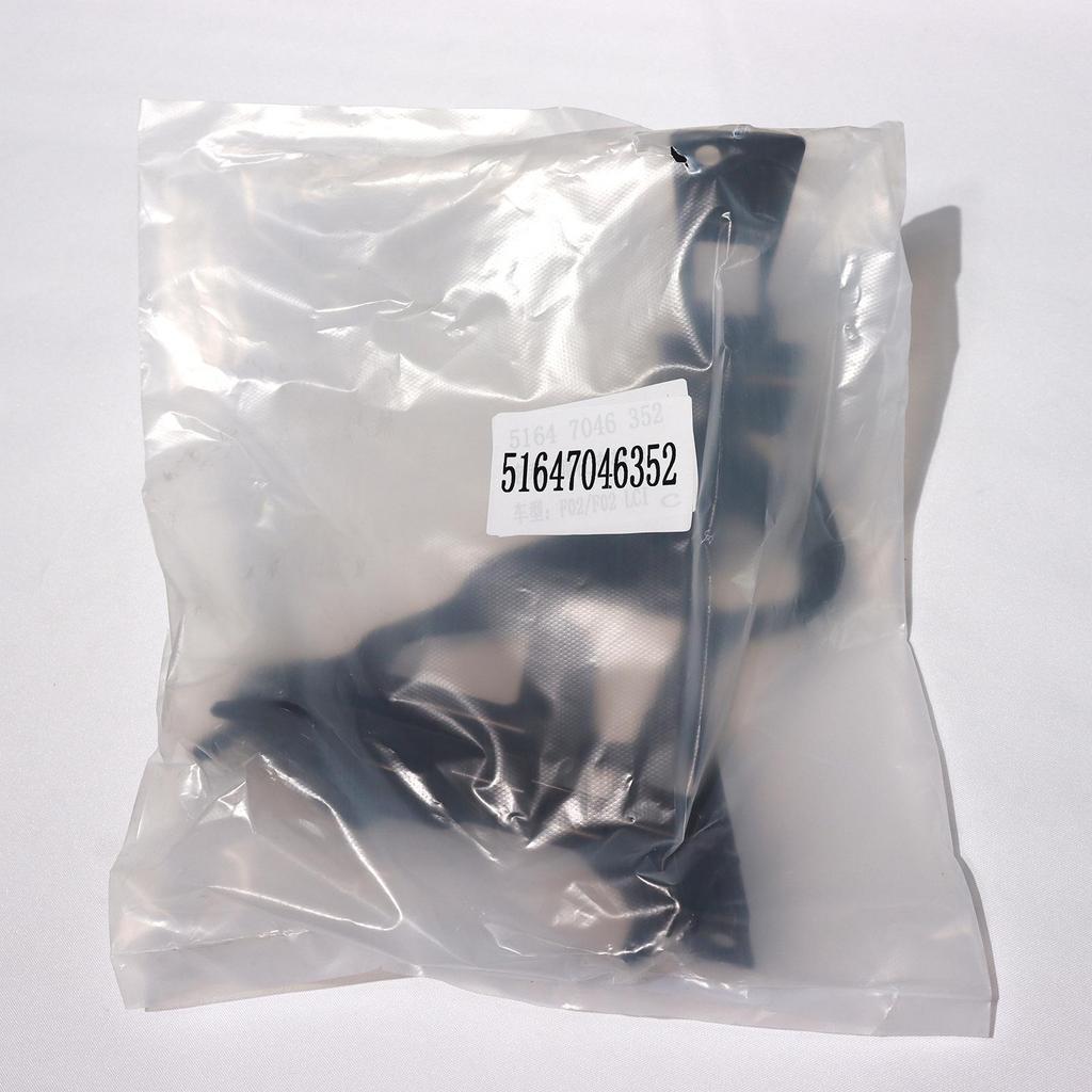 Левый и правый кронштейны переднего бампера для BMW (Часть 51647046351/51647046352)