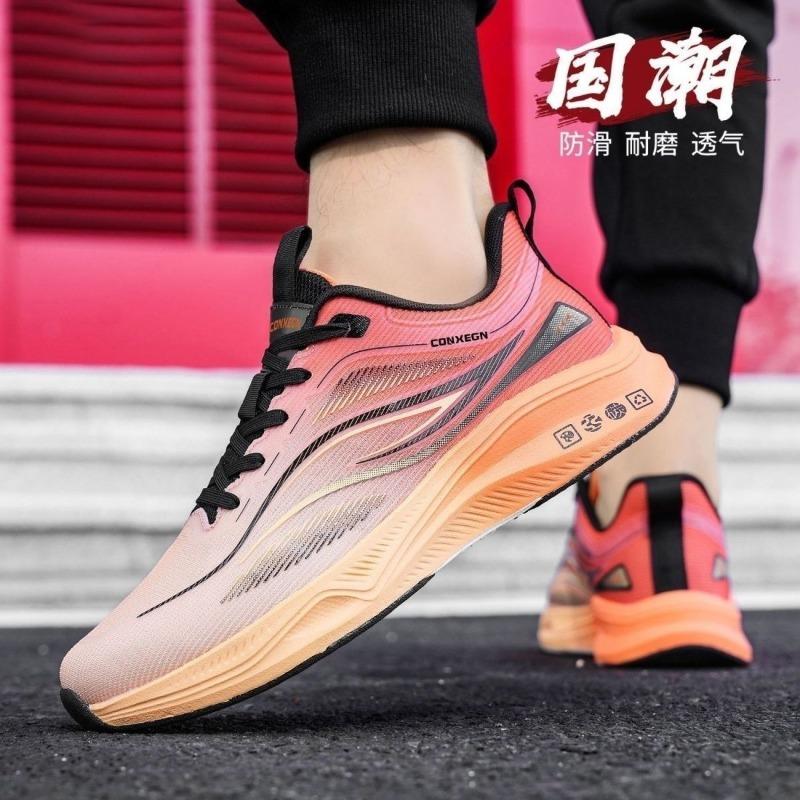 Spring and summer new sports men's shoes breathable casual fashion versatile casual shoes running green tide shoes