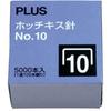 Plus Staples, No. 10, 5000-Pack, SS-010M, 30-120