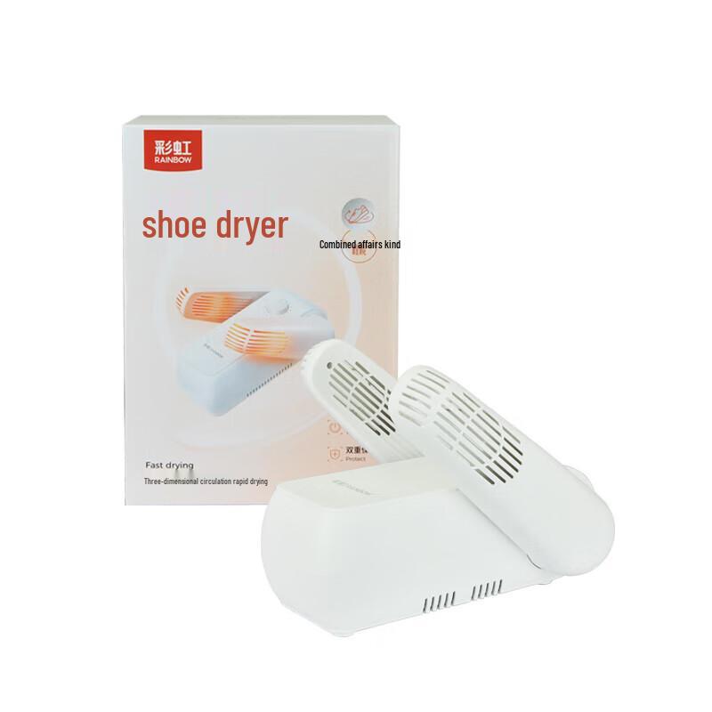 Rainbow Foldable Electric Shoe Dryer with Timer