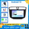 Android 14 For MAXUS T60 T70 Pickup 2017 - 2021 Car Radio Multimedia Video Player Navigation GPS 5G WIFI Carplay Auto 360 Camera
