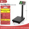 Heng Hao 200 кг Промышленные цифровые платформенные весы