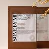 SOME BY MI Galactomyces Glutathione Glow Serum Mask 10 шт.