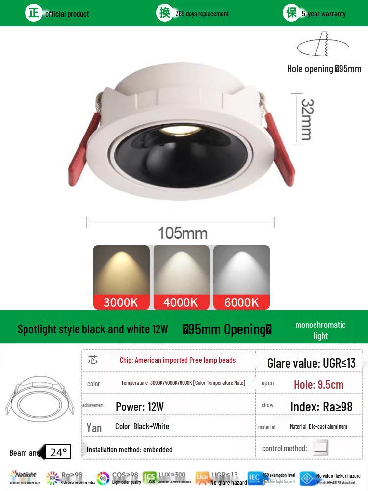 Brand Spotlight Adjustable Anti-Glare Recessed Ceiling Downlight for Living and Dining Rooms